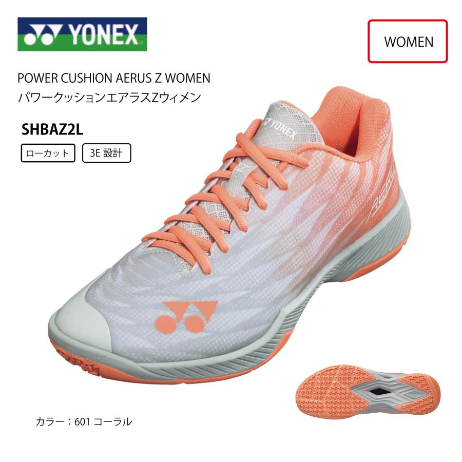 YONEX（ヨネックス） SALE バドミントンシューズ パワークッションエア