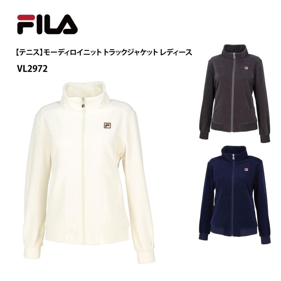 FILA（フィラ） SALE モーディロイニット トラックジャケット VL2972
