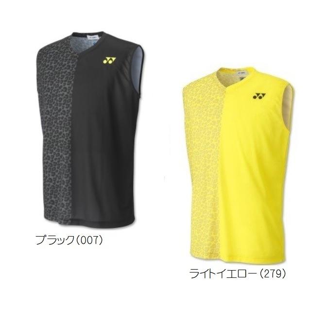 YONEX（ヨネックス） 『ネコポス便対応商品（1点まで）』超特価