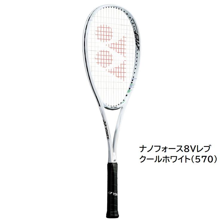 YONEX（ヨネックス） ガット張り無料 ナノフォース8Vレブ (クール
