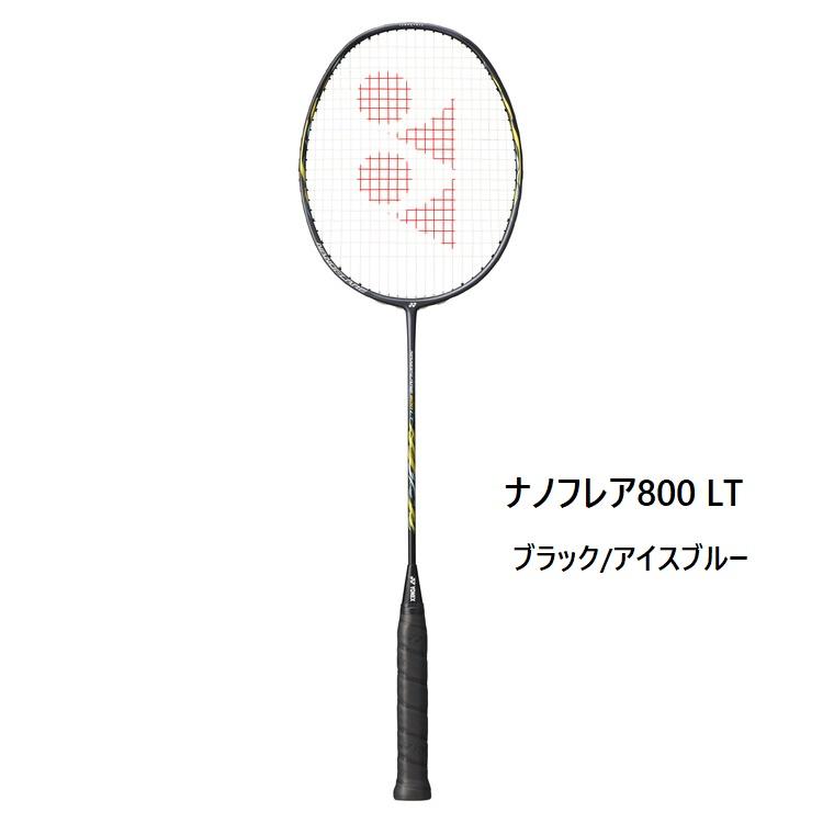YONEX（ヨネックス） バドミントンラケット ナノフレア800 LT ブラック