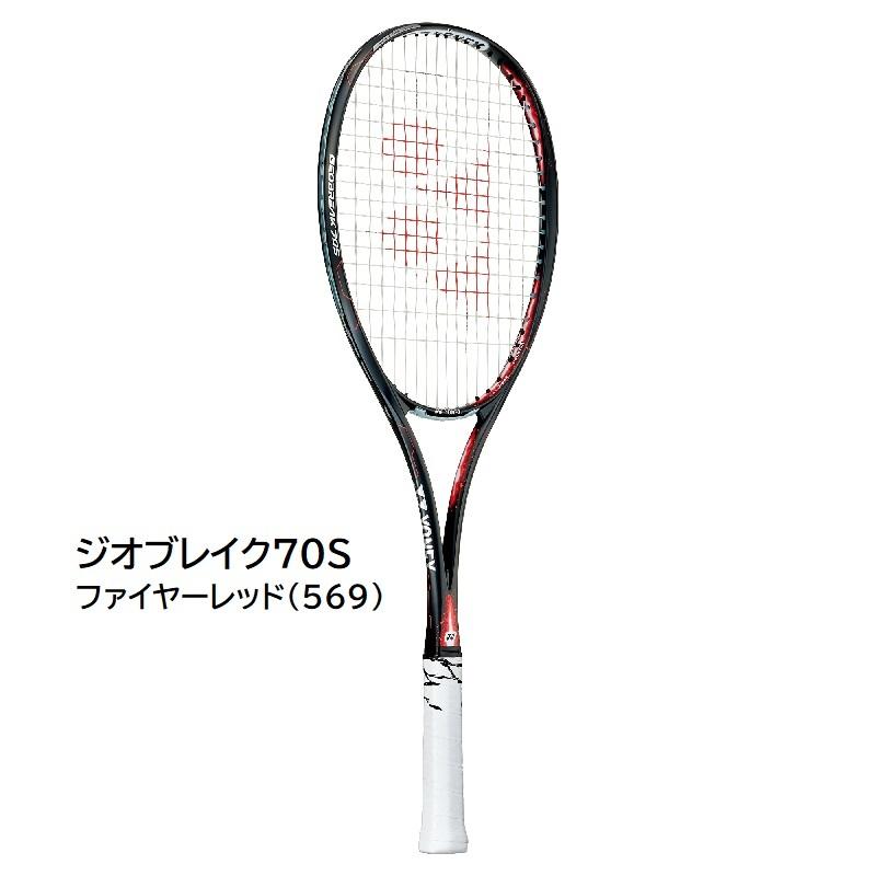 YONEX（ヨネックス） ガット張無料 ジオブレイク 70S (ファイヤー