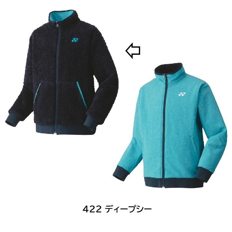 YONEX（ヨネックス） ユニ ボア リバーシブル ジャケット 品番90059