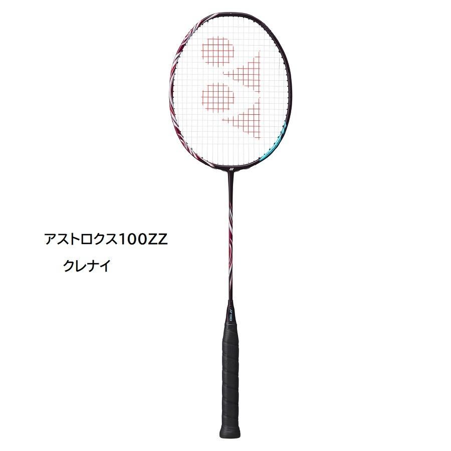 YONEX（ヨネックス） バドミントンラケット アストロクス 100 ZZ