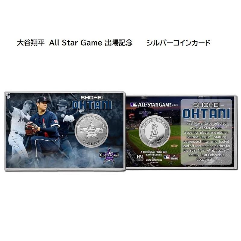 大谷翔平 2021 MLBオールスター出場記念 シルバーコイン カード