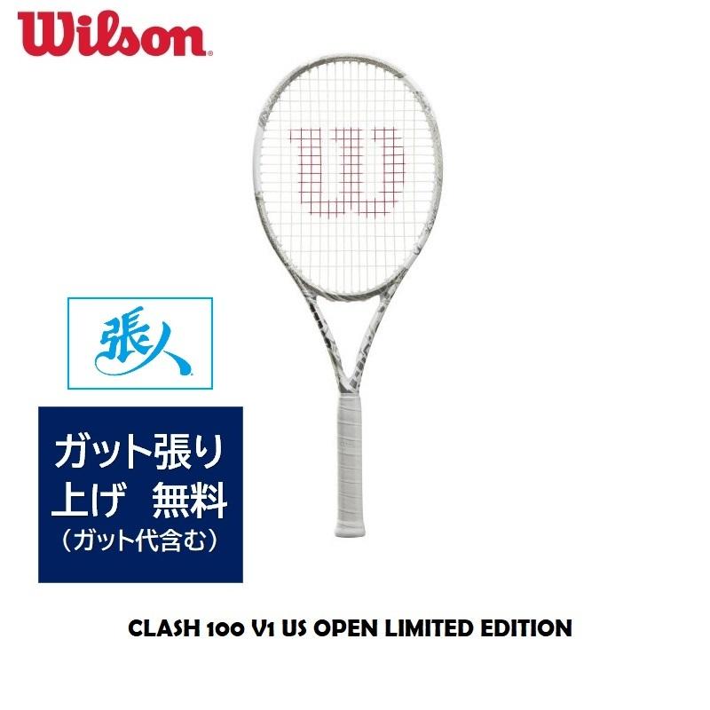 Wilson（ウイルソン） クラッシュ USオープン限定モデル 品番