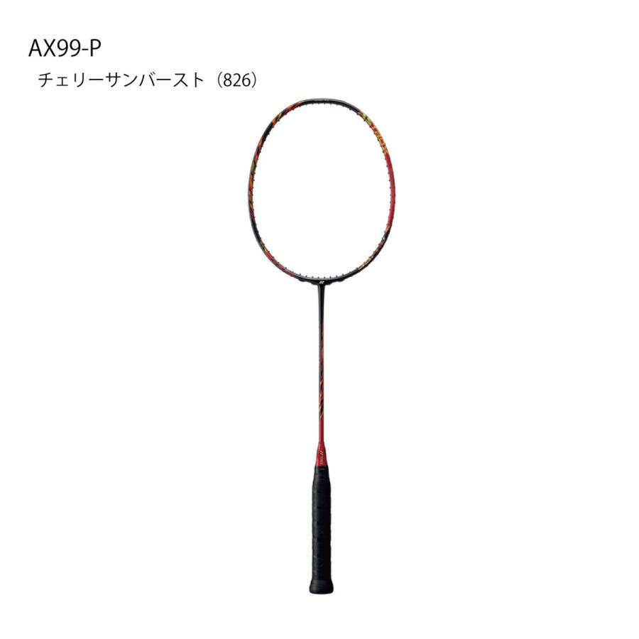 YONEX（ヨネックス） 旧商品 廃番 希少品 バドミントンラケット