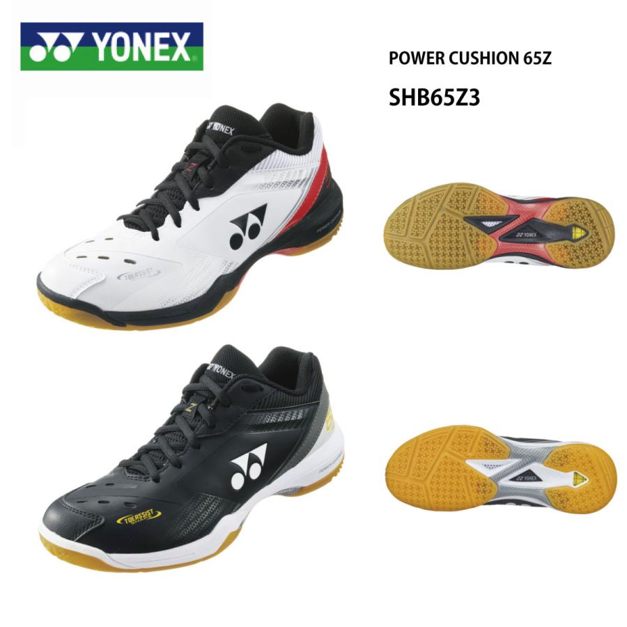 YONEX（ヨネックス） バドミントンシューズ パワークッショ65Z SHB65Z3