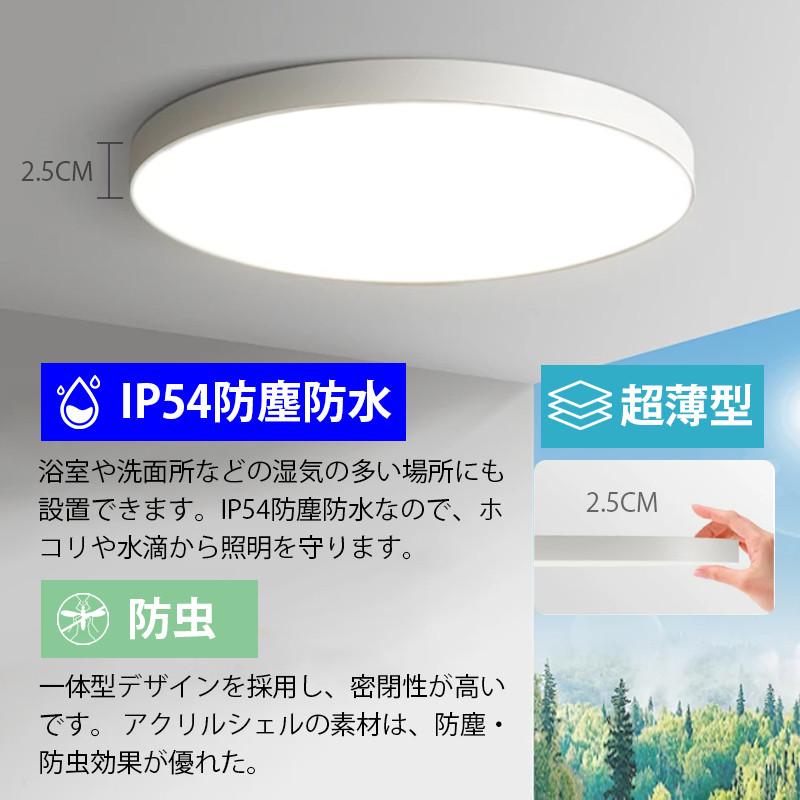 シーリングライト LED ~6畳 RGB間接光 間接照明 無段階調光調色 24W