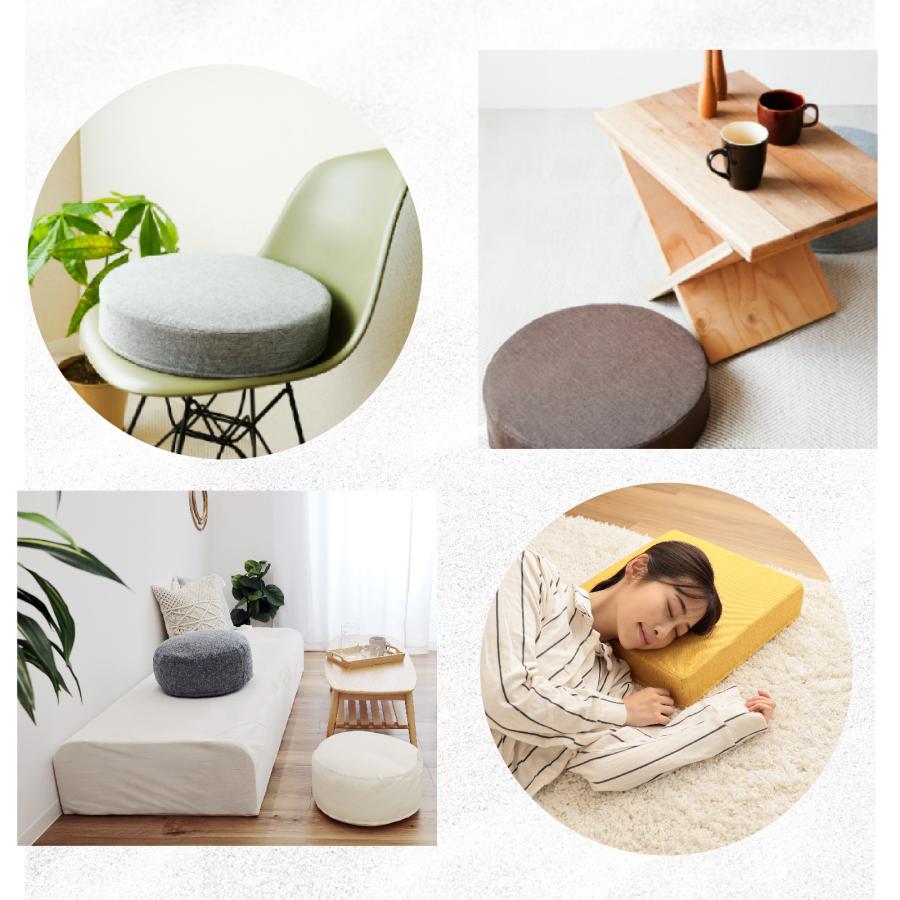 高反発クッション 2個セット 直径40cm 厚み5cm 厚め 座布団 テイジン