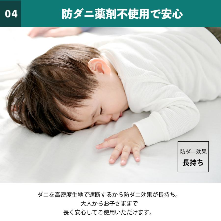 ミクロガード 防ダニ3点セット S シングル (R)プロテクター 枕