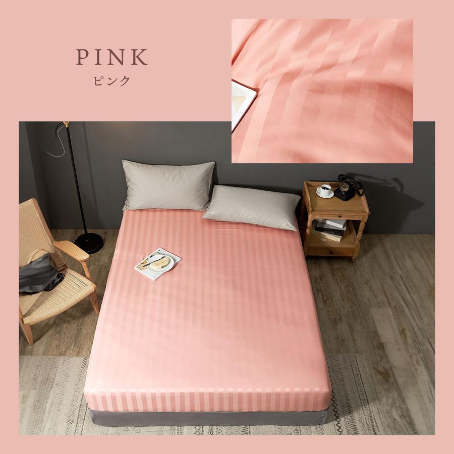 ボックスシーツ セミダブル ホテル風 ベッドカバー マットレスカバー