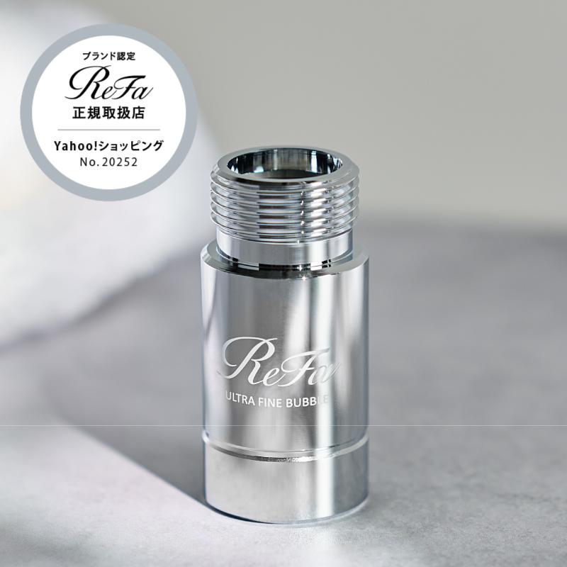 ReFa（リファ） 【正規取扱店】リファウルトラファインバブル