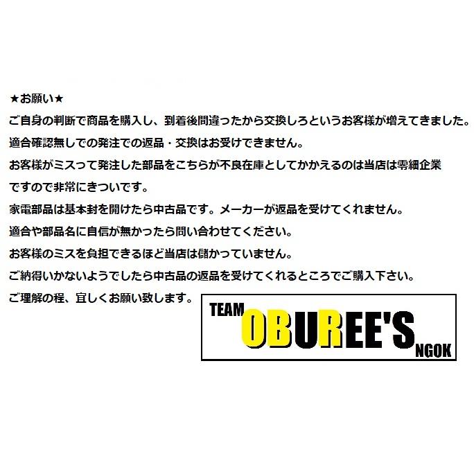 ビートウォッシュ 交換手順書付 日立 洗濯機 部品 クドウブクミ BW8MV