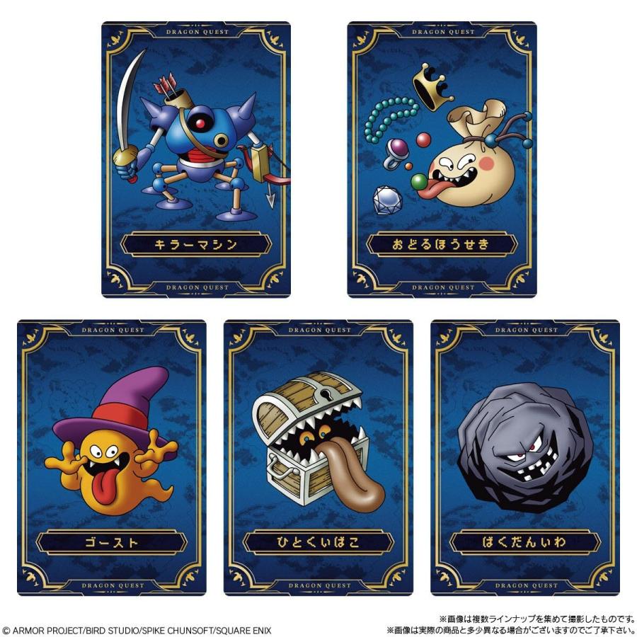 10個入り バラ売り ドラゴンクエスト ウエハース 〜ロト三部作〜 兵庫