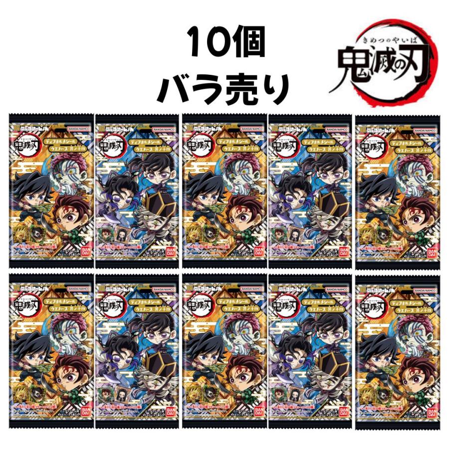 バラ 10個入り にふぉるめーしょん 鬼滅の刃ディフォルメシール