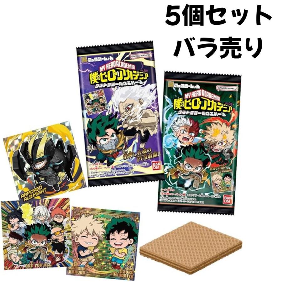 5個バラ売り にふぉるめーしょん 僕のヒーローアカデミア ウルトラ