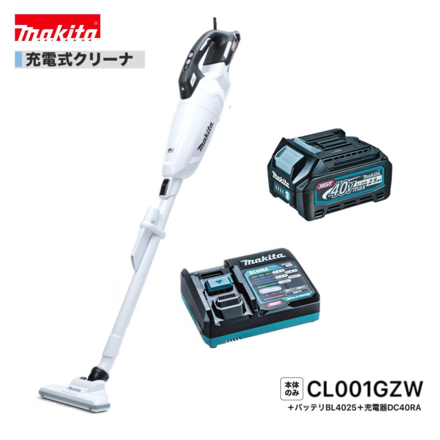 マキタ（makita） CL001GZW + BL4025 + DC40RA (白） 40V 充電式
