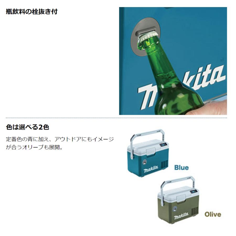 マキタ（makita） CW003GZ + BL1860B ×1本 充電式保冷温庫 本体+6.0Ah
