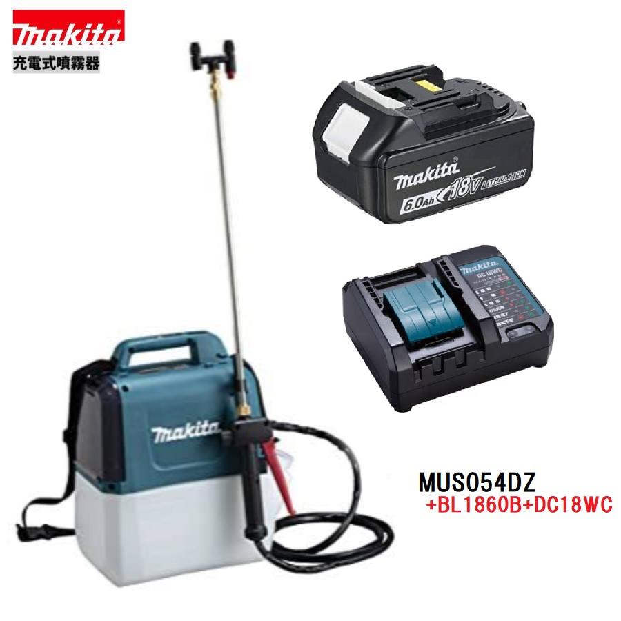 マキタ（makita） MUS054DZ + BL1860B + DC18WC 18V 充電式噴霧器 本体