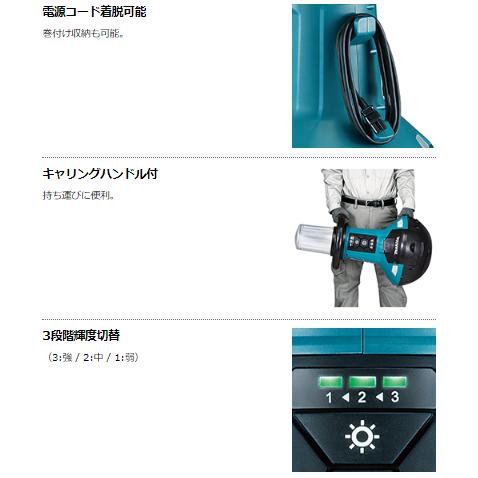 マキタ（makita） ML810 充電式エリアライト 本体のみ : パワーツール