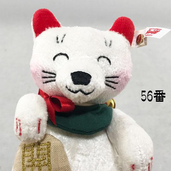 Steiff（シュタイフ） 2022年日本限定 テディーズ フォー トゥモロー