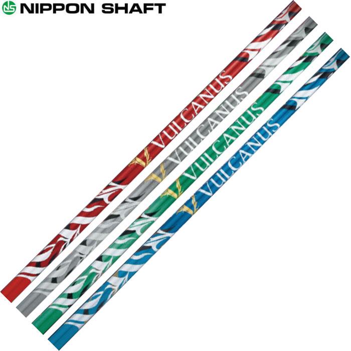日本シャフト VULCANUS バルカヌス 爆買 : ティーオリーヴ神戸店