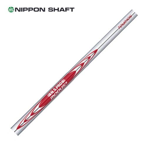 日本シャフト N.S.PRO モーダス3 MODUS3 TOUR105 日本仕様 番手別