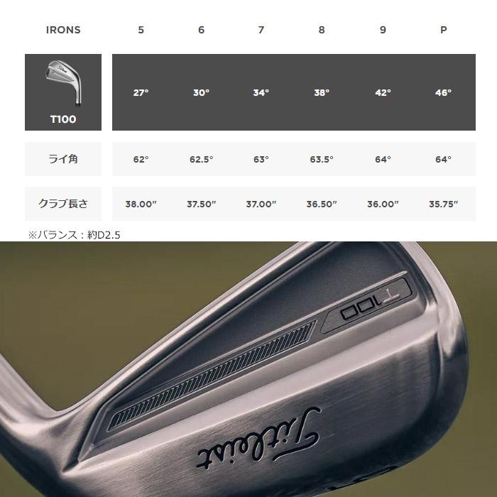 Titleist（タイトリスト） 別注品 T100 アイアン 5-PWセット MODUS 120
