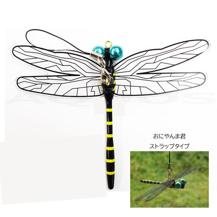 世界初の虫除けグッズ おにやんま君 ストラップ取り付けタイプ 爆買
