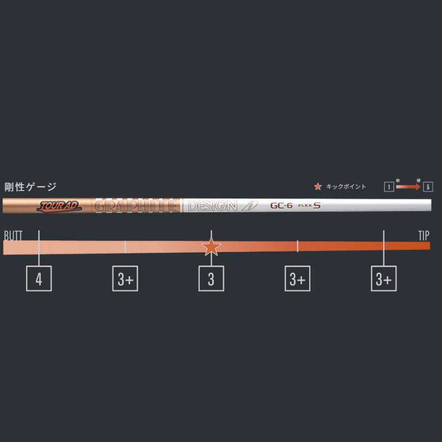 TOUR AD グラファイトデザイン GC ツアーAD 日本仕様 爆買 : ティー
