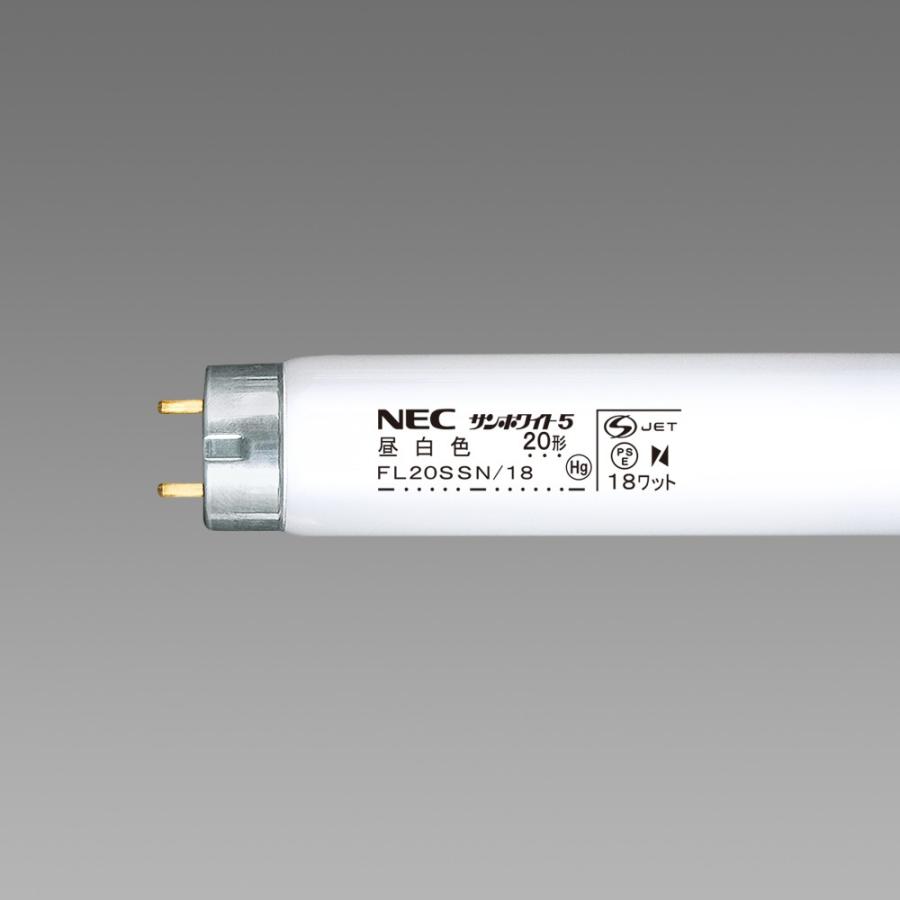 NEC ホタルクス（旧NEC)) 25本入 FL20SSN/18 サンホワイト5 昼白色 直
