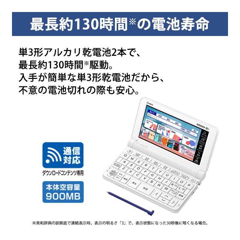 EX-word 【特価セール】 電子辞書 EX-word(エクスワード) XD-SX4110