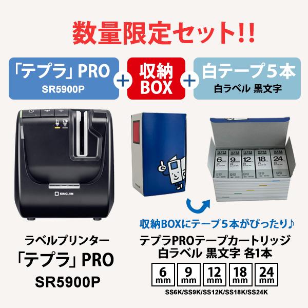 TEPRA PRO キングジム ラベルライター テプラPRO SR5900P ＆ キング