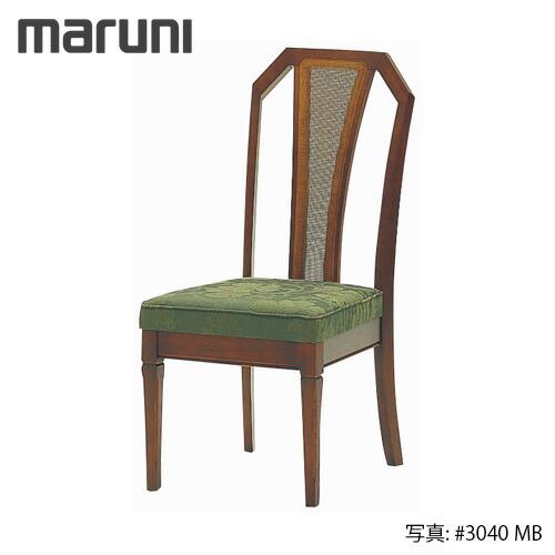MARUNI マルニ木工 地中海シリーズ ニース チェア No.2193-10『張地