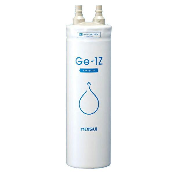 メイスイ ビルトイン浄水器 Ge-1Z-FA4C(Ge-1Z＋専用水栓FA4C) : テル