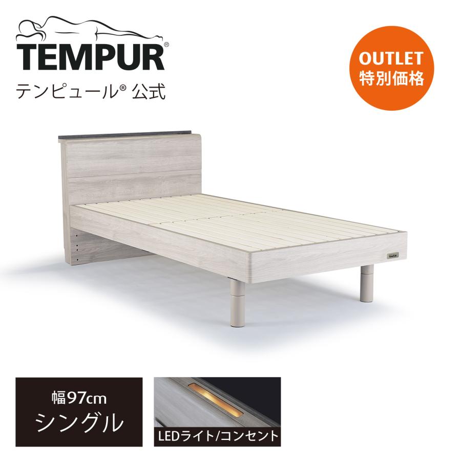 テンピュール（TEMPUR） ベッド ベッドフレーム 木製ベッド すのこ