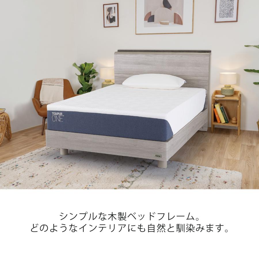 テンピュール（TEMPUR） ベッド ベッドフレーム 木製ベッド すのこ