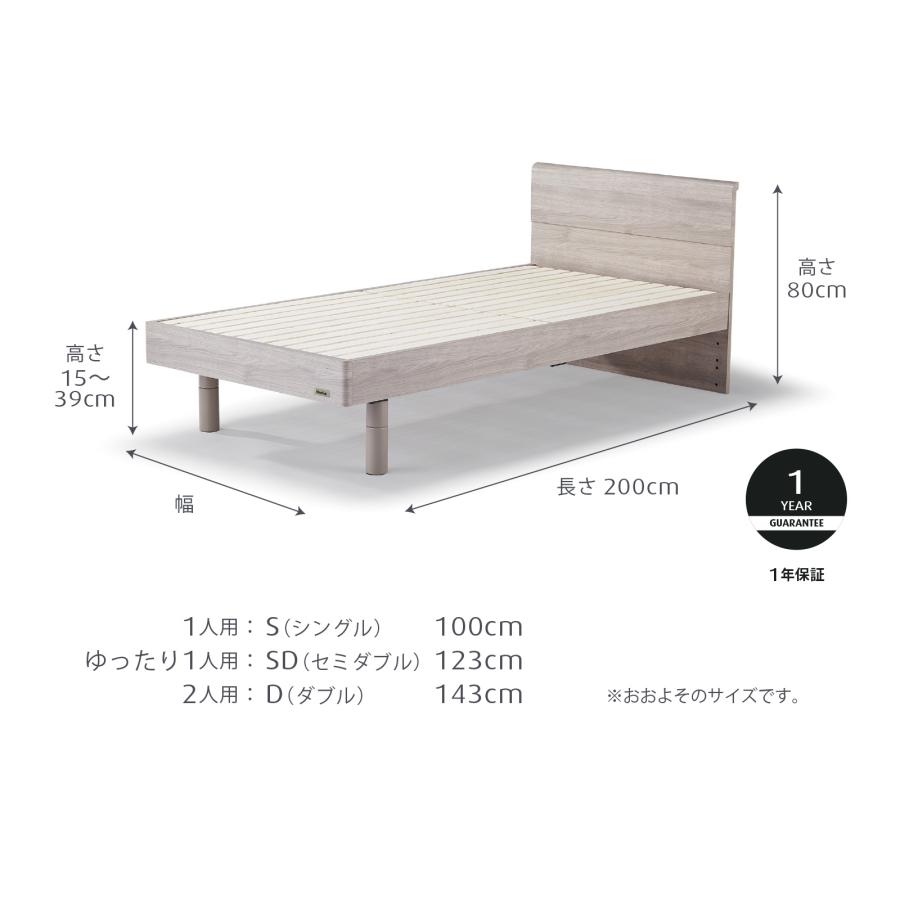 テンピュール（TEMPUR） 木製ベッド シングル エイル ヘッドボード付