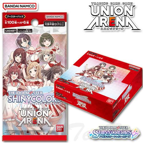 バンダイナムコエンターテインメント UNION ARENA ブースターパック