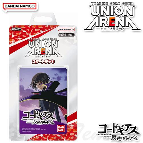 バンダイナムコエンターテインメント UNION ARENA スタートデッキ