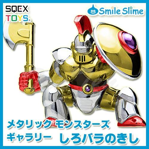 ドラゴンクエスト 【オフィシャルショップ限定】 メタリック