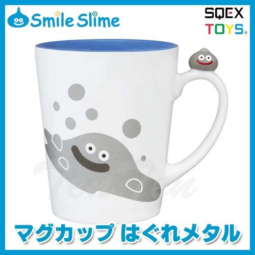 ドラゴンクエスト スマイルスライム マグカップ はぐれメタル ドラクエ