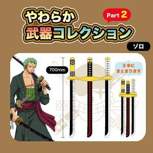 ワンピース グッズ ゾロ やわらか武器コレクション 三刀流 : 天天