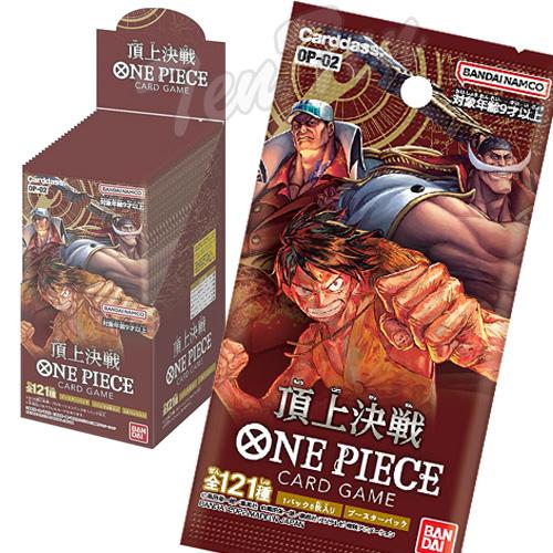 ONE PIECEカードゲーム ワンピース カードゲーム ブースターパック