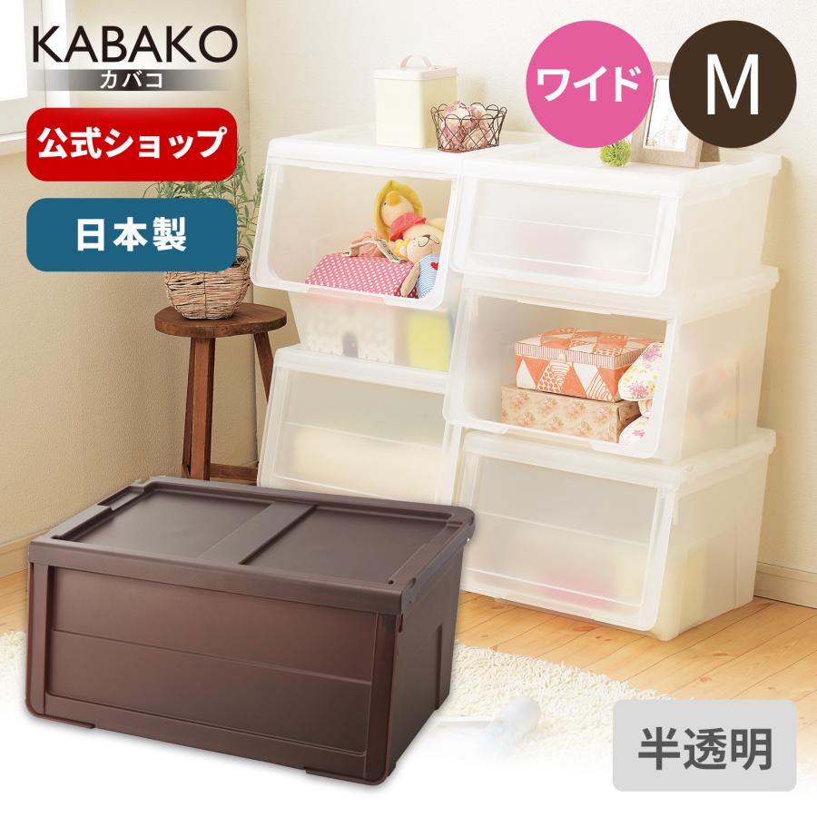 天馬 収納ケース 衣装ケース プロフィックス カバコ ワイドM クリア