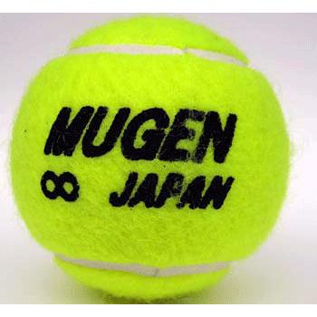 再生テニスボール3球お試しセット】無限ボール（MUGEN BALL