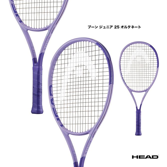 HEAD（ヘッド） 【予約】ヘッド テニスラケット ジュニア ブーン