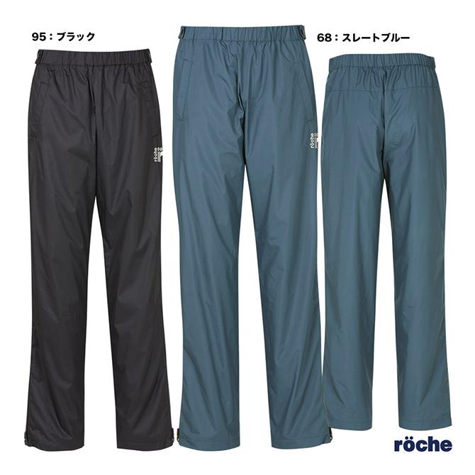 roche（ローチェ） テニスウェア レディス オーバーパンツ 259519