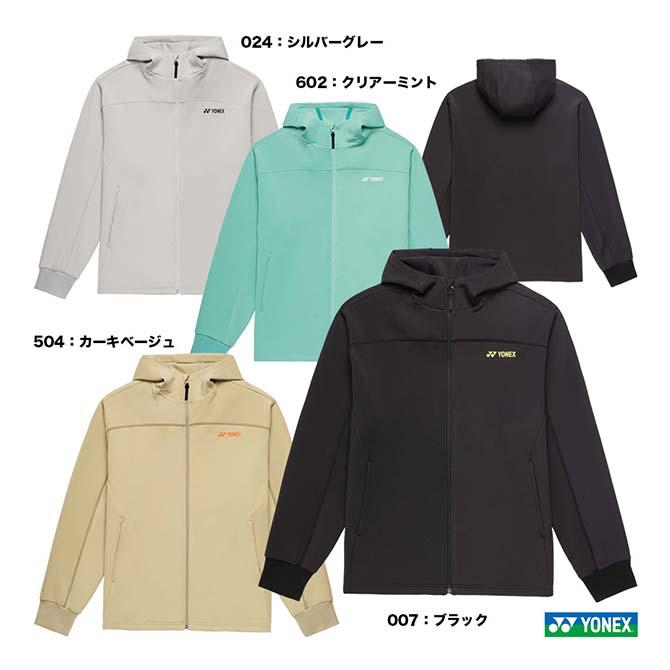 YONEX（ヨネックス） テニスウェア ユニセックス ウォームアップ